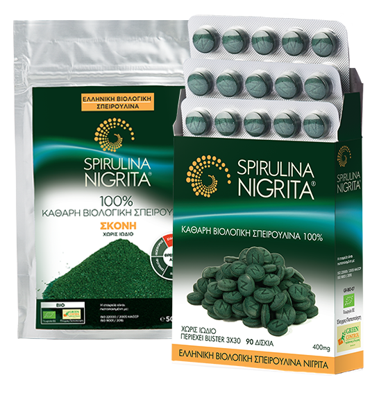 spirulina nigrita σπιρουλινα σερρων σπιρουλίνα νιγρίτας iodium free
